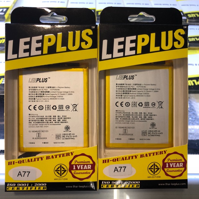 แบต oppo a77 / f5