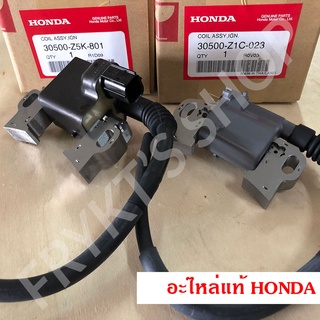 Honda คอยล์จุดระเบิด GX270/390 ฮอนด้า แท้ สำหรับเครื่องยนต์อเนกประสงค์