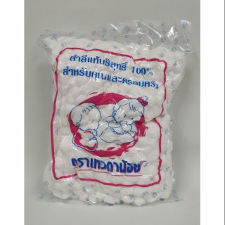 สำลีก้อน​  450​ กรัม​  ยี่ห้อ​ เทวดาน้อย