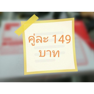 149บาท​ รองเท้าแบรนด์มือสอง​ สวยๆ​ ราคาเบาๆ