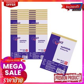 คิวบิซ สมุดฉีกไม่มีเส้น 50 แกรม 100 แผ่น x 25 เล่มQ-BIZ Writing Pad No Line 50 gsm 100 Sheets x 25 Pcs