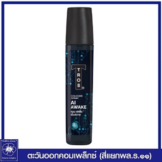 *ทรอส โคโลญสเปรย์ เอไอ อะเวค (สีดำ) 100 มล. 4400