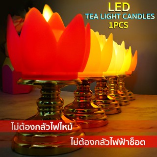 MOJU เชิงเทียนดอกบัว LED เทียน แบบใส่ถ่าน สีเหลือง วอม เทียนLED 1ชิ้น=85