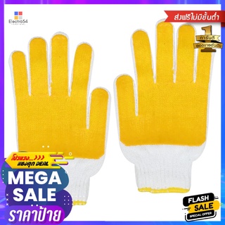 ถุงมือถักเคลือบยางธรรมชาติ MICROTEX สีเหลืองKATO DOTED GLOVES MICROTEX YELLOW