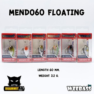 เหยื่อวีแบส รุ่น MENDO60 FLOATING by WEEBASS LURE