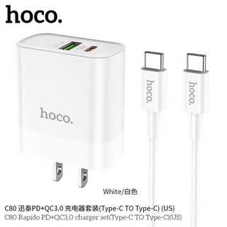 HOCO C80 ปลั๊กชาร์จพร้อมสายPD 20W Quick Charge 3.0 PD 3.0 Type-C toType-C