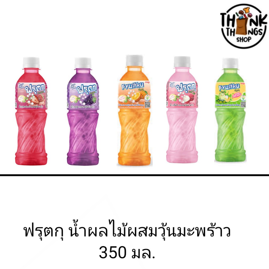 ดีโด้ ฟรุตกุ น้ำผลไม้ผสมวุ้นมะพร้าว 350มล ส้ม ลิ้นจี่ องุ่น สตอเบอร์รี