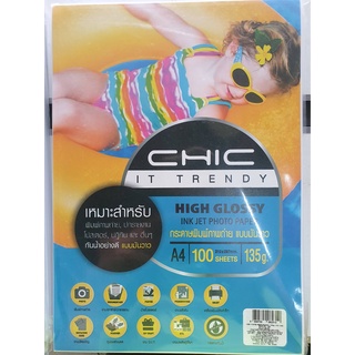 กระดาษโฟโต้มันวาว CHIC Glossy  100 แผ่น 135/150/180  กันน้ำได้