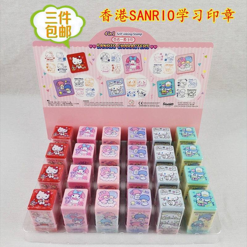 Sanro Kitty Melody Kuromi Cinnamoroll Minna noTabo Twin Star 4-in-1 Self-Inking Stamp 4974