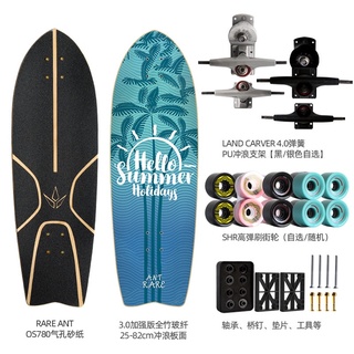 SurfSkate Rare Ant V3 ทรัคสปริง SM 5.0 ขนาด 32นิ้ว มีสินค้าพร้อมส่งไวทุกวันจากไทย