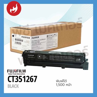 TONER FUJIFILM CT351267  สีดำ