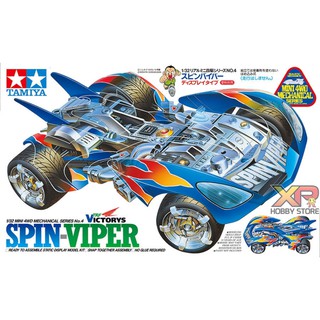 [Tamiya] Spin Viper (TA 95585)