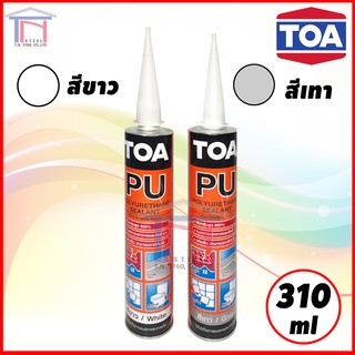 TOA PU พียู ซีลแลนท์ วัสดุอุดโป้ว ชนิดยืดหยุ่น คุณภาพสูง 310 ml