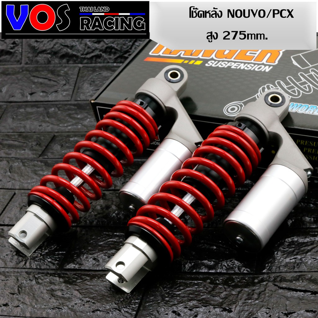 โช๊คหลัง NOUVO/PCX สูง275มิล แป้นดำ สปริงแดง ( มีสติ๊กเกอร์แถมให้) 1คู่