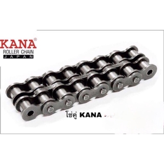 โซ่คู่ KANA เบอร์ 35/40/50/60/80 แบรนด์ KANA คุณภาพสูงจากญี่ปุ่น แข็งแรงทนทาน