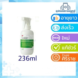 Exp:11/08/2024 Cavilon No-Rinse Skin Cleanser คาวิลอน โนรินส์ สกิน คลีนเซอร์ ชนิดสเปรย์ 236ml