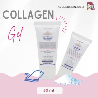 Collagen  gel  30 ml