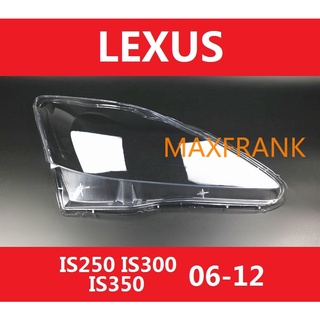 ฝาครอบไฟหน้ารถยนต์ สําหรับ LEXUS IS250 IS300 IS350 06 07 08 0910 11 12 HEADLAMP COVER HEADLIGHT COVER LENS HEAD LAMP COVER  ฝาครอบไฟหน้า / ฝาครอบไฟหน้าตรงรุ่น สำหรับ / ฝาครอบไฟหน้าสําหรับ / ฝาครอบเลนส์ไฟหน้า รถยนต์สําหรับ / เลนส์ไฟหน้า