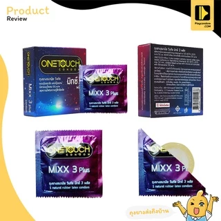 OneTouch Mixx 3 Plus ถุงยางอนามัย ผิวไม่เรียบ มีปุ่มและขีด เพิ่มสารชลอหลั่ง ขนาด 52 มม. บรรจุ 1 กล่อง (3 ชิ้น)