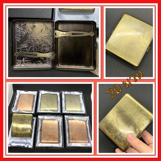 กล่องใส่บุหรี่ กล่อง guipai กล่องสแตนเลส สวยแนววินเทจ มี 6 ลาย
