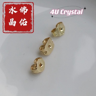 4u Crystal- ปลั๊กต่างหู 14K 43 ชิ้น