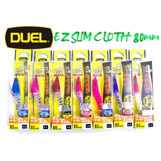 Candat DUEL EZ-SLIM SQUID JIG 80 มม. ลูกอม น้ํามันเครื่อง