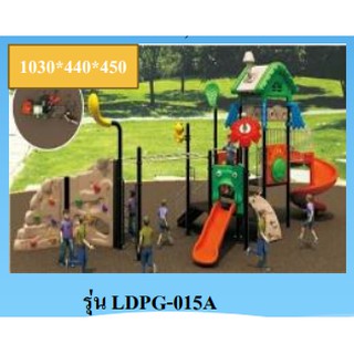 hot sale outdoor playground LDPG-015A