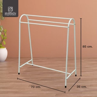 KANTAREEYA ราวตากผ้า A-mini 35x73x85cm. รุ่น KT-EP09 ราวตากผ้าขนหนู ราวตากผ้ามินิมอล ราวมินิมอล