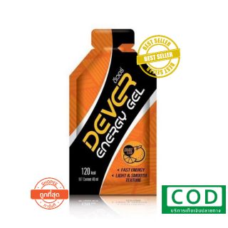 dever energy gel 40 ml ดีเวอร์ เจลสำหรับนักกีฬา