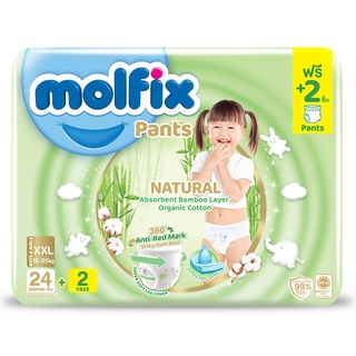 [Jumbo Pack] Molfix Natural Pants ผ้าอ้อมเด็ก โมลฟิกซ์ เนเชอรัล แพ้นส์