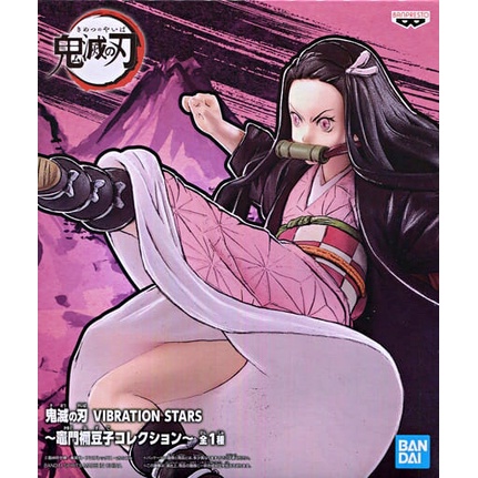 Bandai Banpresto Demon Slayer Kimetsu ไม่มี Yaiba Nezuko Kamado Vibration Stars Nezuko 豆子 Action Fig