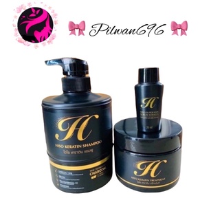 🔥( ถูก/แท้ )🔥 HISO Keratin ไฮโซเคราติน แชมพู &amp;ทรีทเม้นท์ เคราติน 300มล.