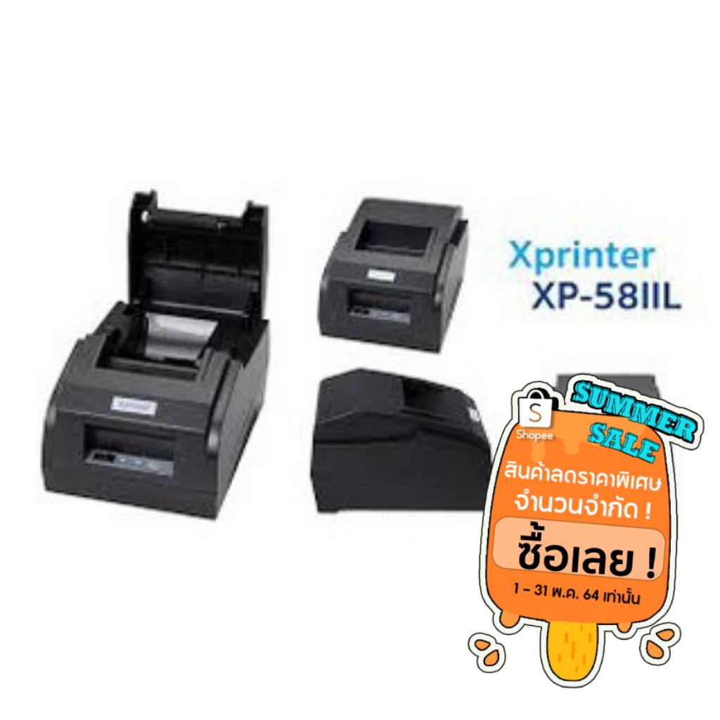 รายละเอียดสินค้า Xprinter เครื่องพิมพ์สลิป-ใบเสร็จ XP-58IIh,USB