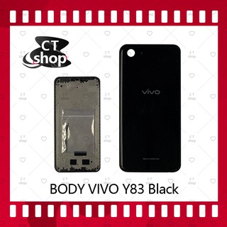 สำหรับ VIVO Y83 อะไหล่บอดี้ เคสกลางพร้อมฝาหลัง Body อะไหล่มือถือ คุณภาพดี CT Shop