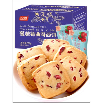E16 คุกกี้แครนเบอร์รี่ คุ้กกี้ ขนม ของกินเล่น อาหารว่าง ถูกสุด พร้อมส่งในไทย