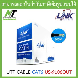 LINK สายแลน CAT 6 ยาว 305 เมตร (ใช้ภายนอก) รุ่น US-9106OUT ***สั่งครั้งละ 1 กล่อง ต่อ 1 คำสั่งซื้อ*** BY N.T Computer