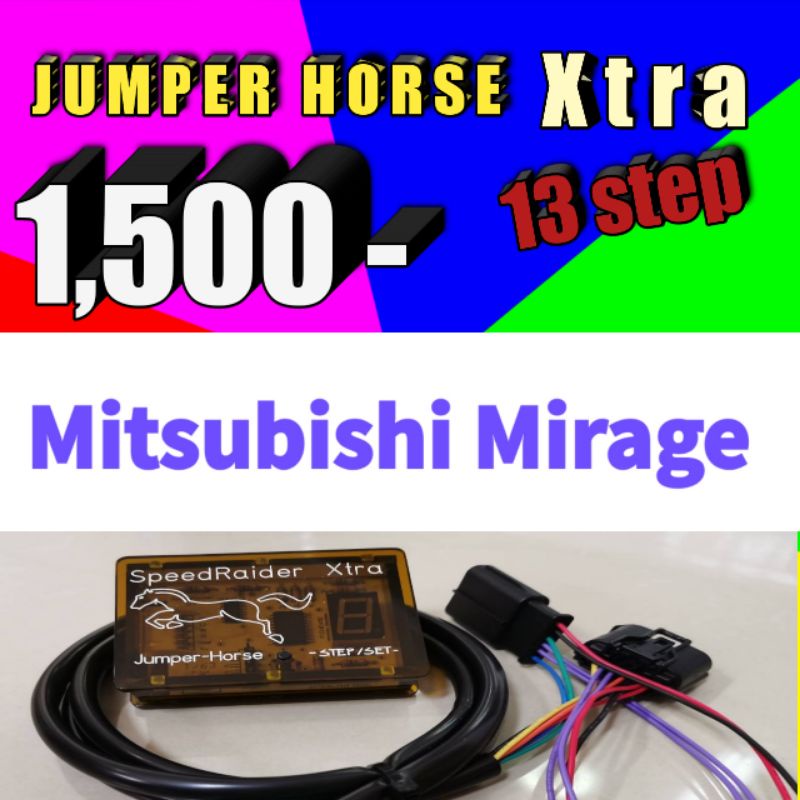 กล่องคันเร่งไฟฟ้า Mitsubishi Mirage #20
