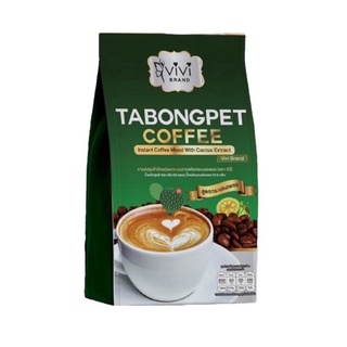 โฉมใหม่รุ่นถุง วีวี่ กาแฟกระบองเพชร VIVI
