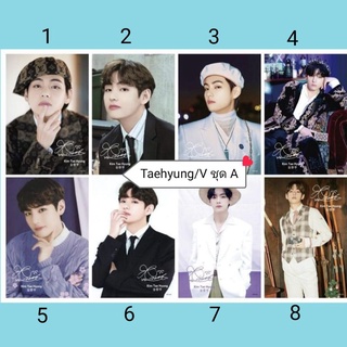 #โปสเตอร์V คิมแทฮยอง ขนาด A3 พร้อมส่ง