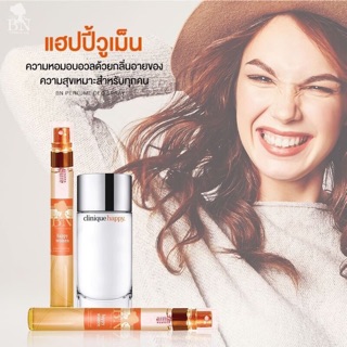 ✨น้ำหอม BN แท้ กลิ่น happy woman 🌾สดใส มีเสน่ห์ มีชีวิตชีวา🌾