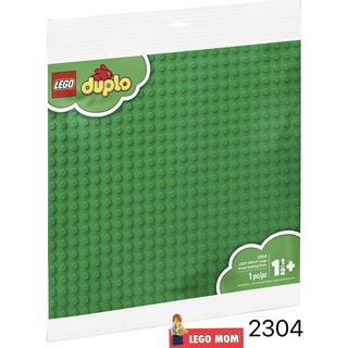 Lego 2304 Duplo : Large Green Building Plate ขนาด 15" (38.1cm) x 15" (38.1cm). Bricks not included [LEGO MOM]