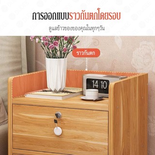 MODERN  ชั้นวางของข้างเตียง ตู้ข้างเตียง ลิ้นชักหัวเตียง ทำจากไม้อัด ทนทาน ไม้เนื้อแข็ง ดีไซน์สวยประหยัดพื้นที่