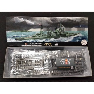 FUJIMI 1/700 IJN Heavy Cruiser Ibuki (โมเดลเรือ Model DreamCraft)