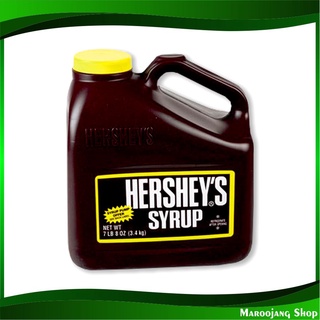 ไซรัป ช็อกโกแลต 3.4 กิโลกรัม เฮอร์ชี่ส์ Hersheys Chocolate Syrup ไซรับ น้ำเชื่อม น้ำหวาน สารให้ความหวาน