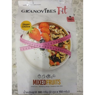 ( พร้อมส่ง )Granovibes Fit Granola MixedFruits 300g ธัญพืชอบกรอบผสมผลไม้รวมอบแห้ง