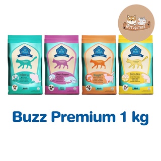 Buzz Cat Premium บัซซ์ แคท พรีเมี่ยม อาหารแมว เกรดพรีเมี่ยม ขนาด 1 kg