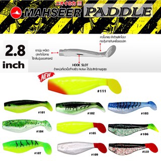 ปลายางแพดเล่ย์ 2.8" PADDLEY 2.8" มาเชียร์ Maseer