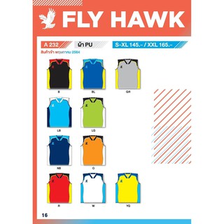 ขายส่งแพค10ตัว เสื้อกีฬาแขนกุด เสื้อบาสเก็ตบอล Fly Hawk  A 232