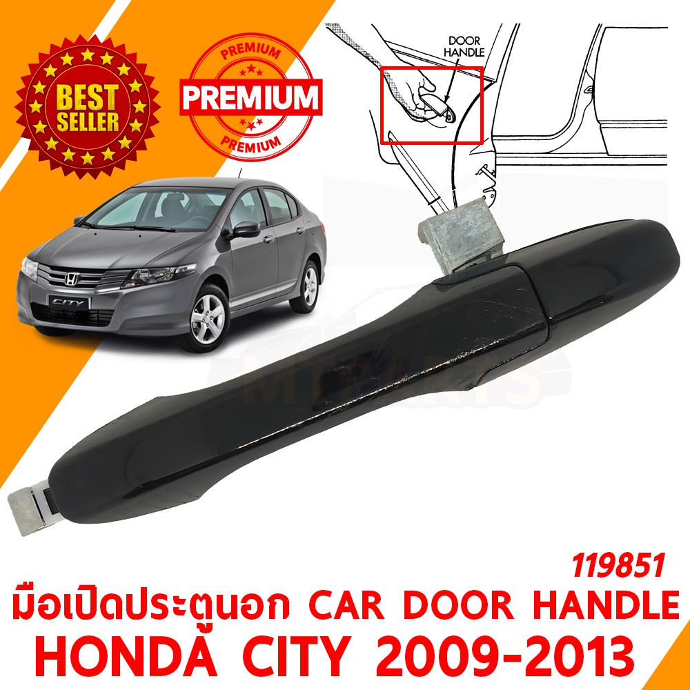 มือเปิดประตูนอก CAR DOOR HANDLE HONDA CITY 2009-2013  ซ้าย 119851-L
