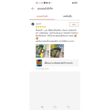 รูปภาพ 9